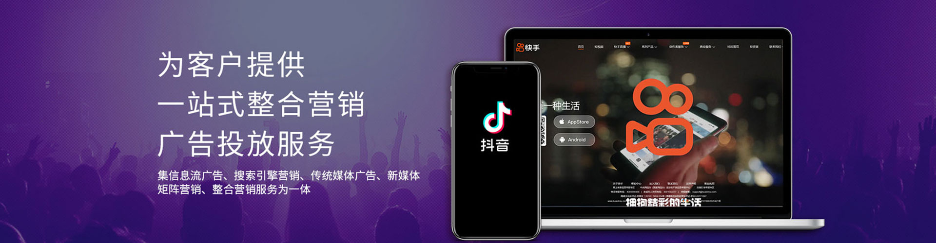邹平sem托管